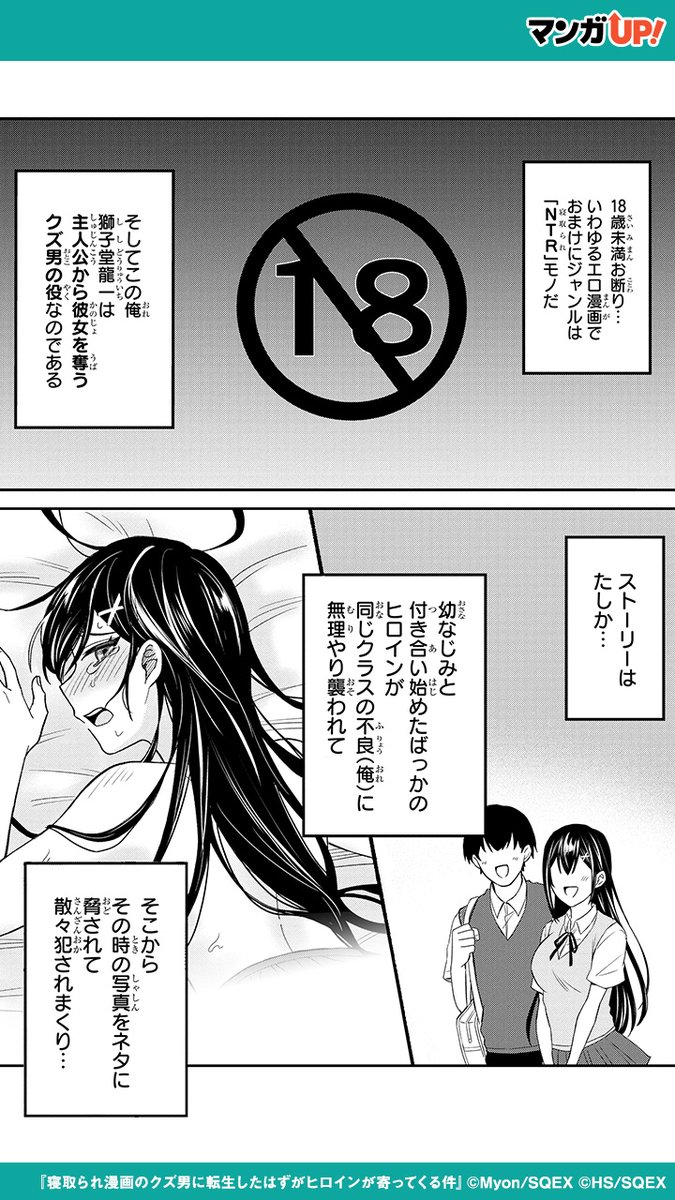 ドSお姉さんエロ漫画】ドM男大好きな清楚系S女はフェザータッチや前立腺責めでM男をいじめまくると騎乗位で責めまくる【ナビエ遥か2T】 | エロ漫画タイム  エロマンガ・エロ同人誌