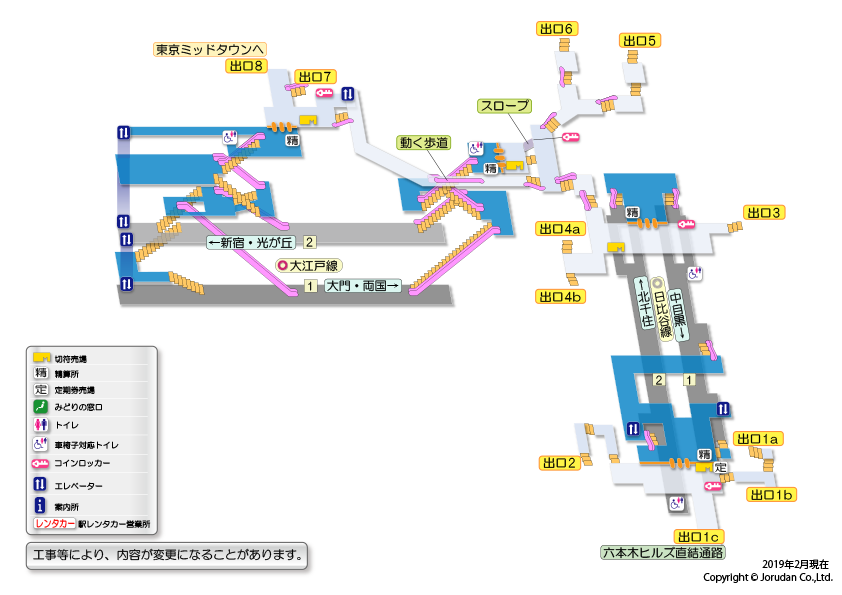 特報＞日本一深い六本木駅 ＥＶ故障も復旧めど立たず - 産経ニュース