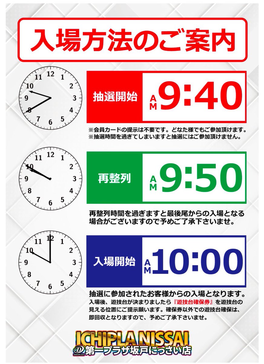 爆盛り屋【お弁当・テラス酒場】坂戸にっさい店 | 🎤カラオケ大会で熱唱しよう！🎤 歌が大好きな皆さん、集まれ！ カラオケ大会を開催します。