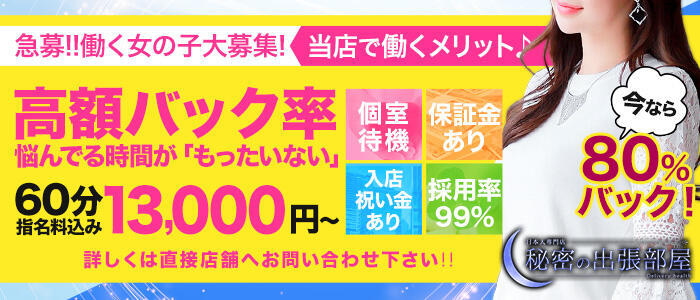 日立のAF可風俗ランキング｜駅ちか！人気ランキング