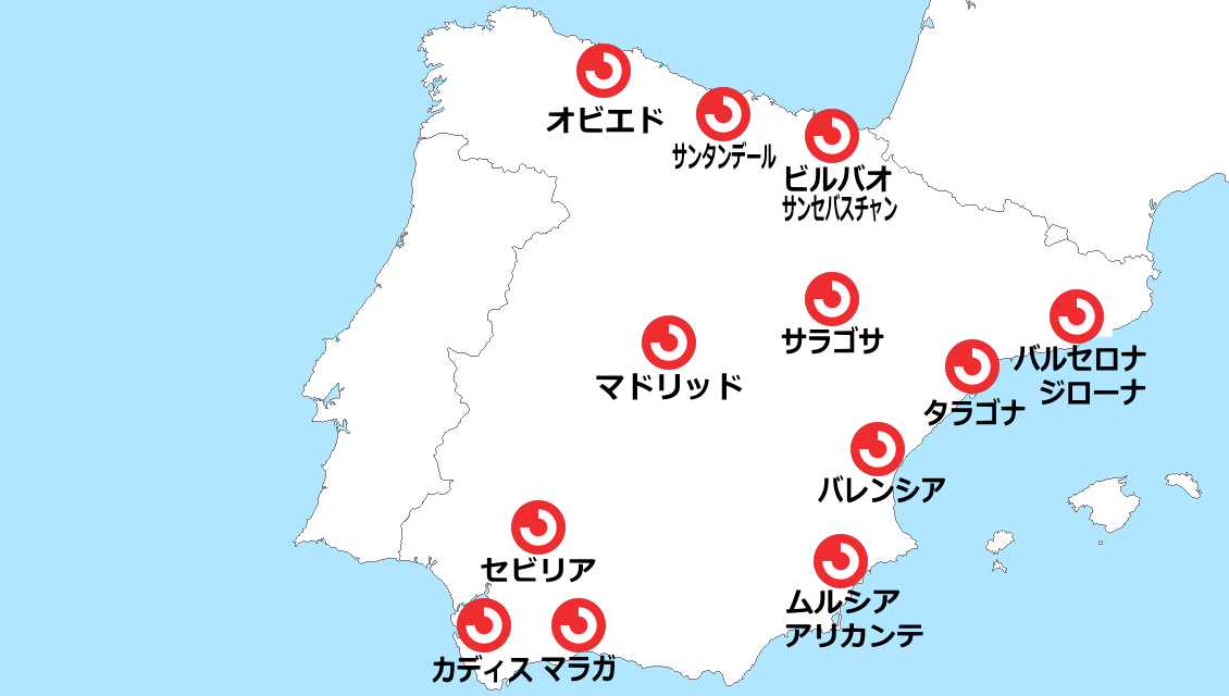 スペイン 鉄道・列車の割引き・予約方法 – ヨーロッパ周遊旅行のススメ