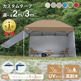 高級タープのおすすめ20選！海外製のおしゃれなものなどをご紹介高級ナビ