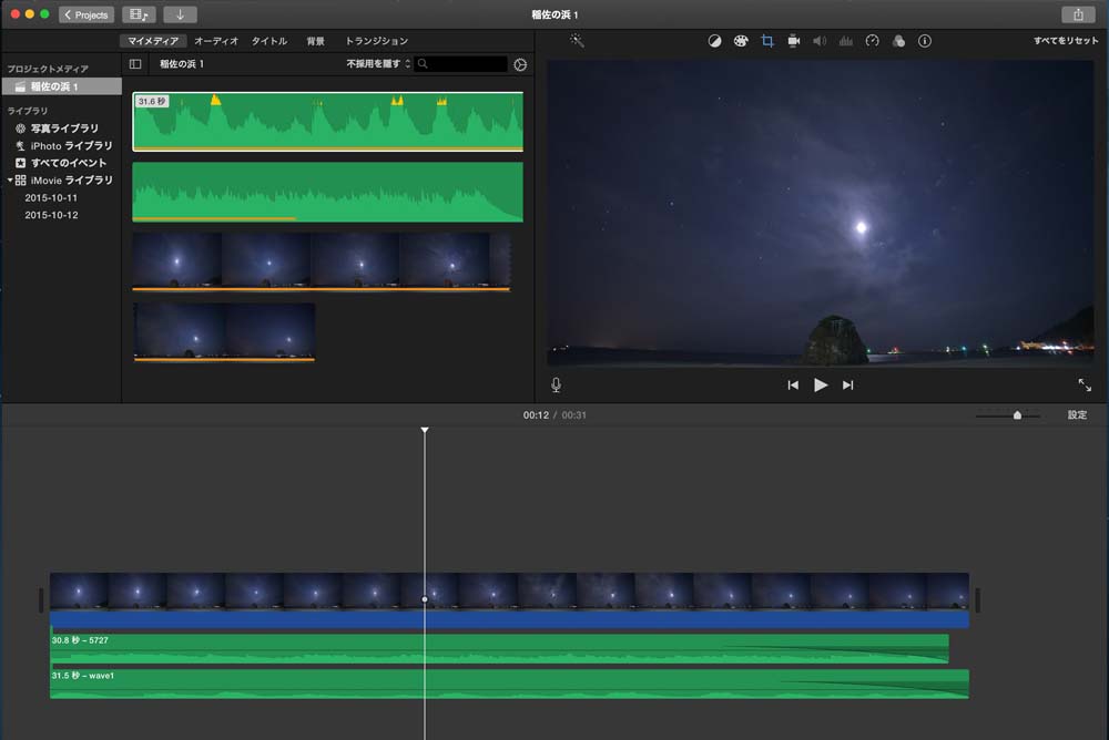 タイムラプス動画の作り方 - 北海道の動物と自然-pirkapuri
