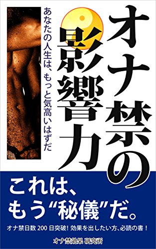 10%OFF】✨オホ声✨おもらしするまで全力オナニー✨ランキング入り人気声優由比かのんが地元訛りの博多弁で卑猥な淫語を連発しながら、耐久無限連続絶頂  [ガチおな]