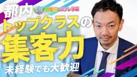 秋葉原コスプレ学園】制服姿のかえでと一緒に学園生活を謳歌 | 東京風俗LOVE-風俗体験談レポート＆風俗ブログ-