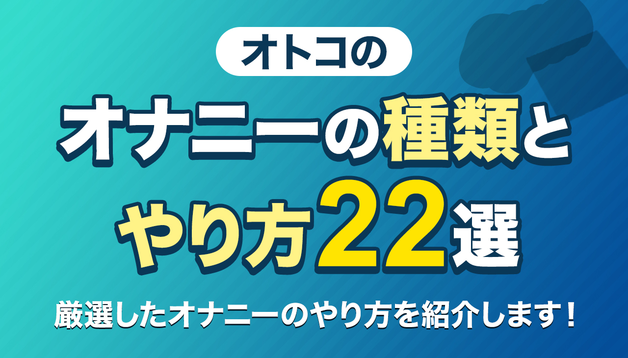 カピバラワークス】 体育会バスケ部19歳が大好きな逆手オナニーでカメラも気にせずシコシコどびゅー！！！ - ゲイ動画配信サイトKO TUBE