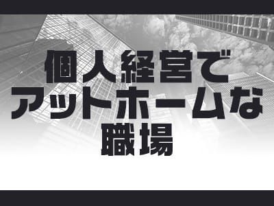 レッドろまんの在籍一覧ページ｜フードルTV