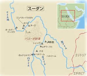 年表 アフリカ史 １－②