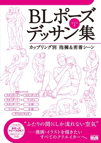 好きな体位・苦手な体位ランキング発表！男女341人の赤裸々コメントも | ランドリーボックス