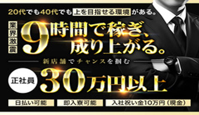 セクキャバ 即入居(赤坂)の賃貸物件一覧 | 【池袋・新宿】水商売・風俗勤務の方の賃貸情報