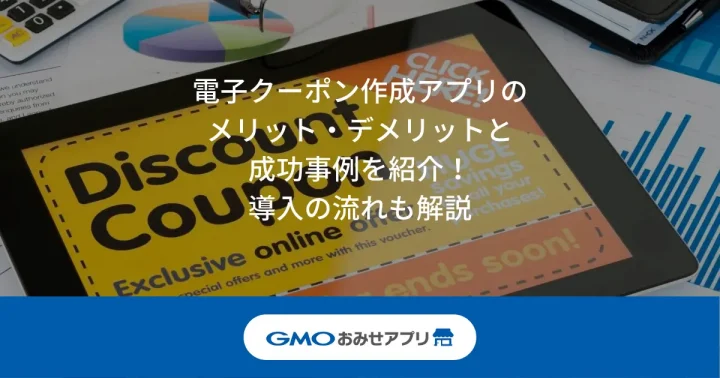 コンナトコロニハンバーグ 姫路飾磨店』がオープンするみたい！中見せてもらった！クーポンもらったで～！【姫路の種宣伝部】 | 姫路の種