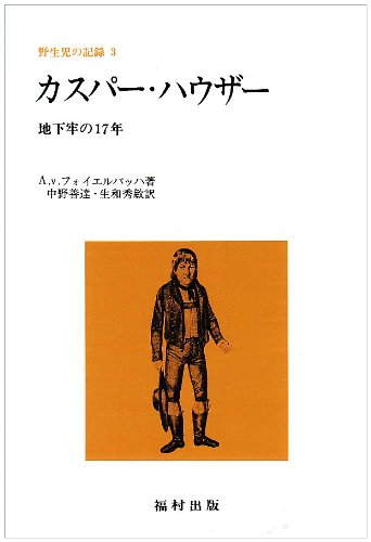 【Minecraft】友人とギスギスしながらマインクラフト【マルチ】　中編1