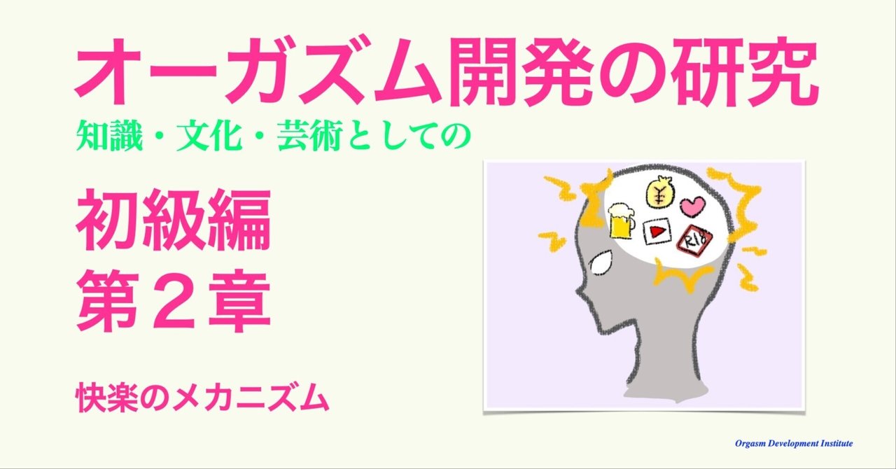 最短最速でドライオーガ二ズムを実現できる最強の道具エネマグラとは | エネマグラ（ENEMAGRA）公式サイト