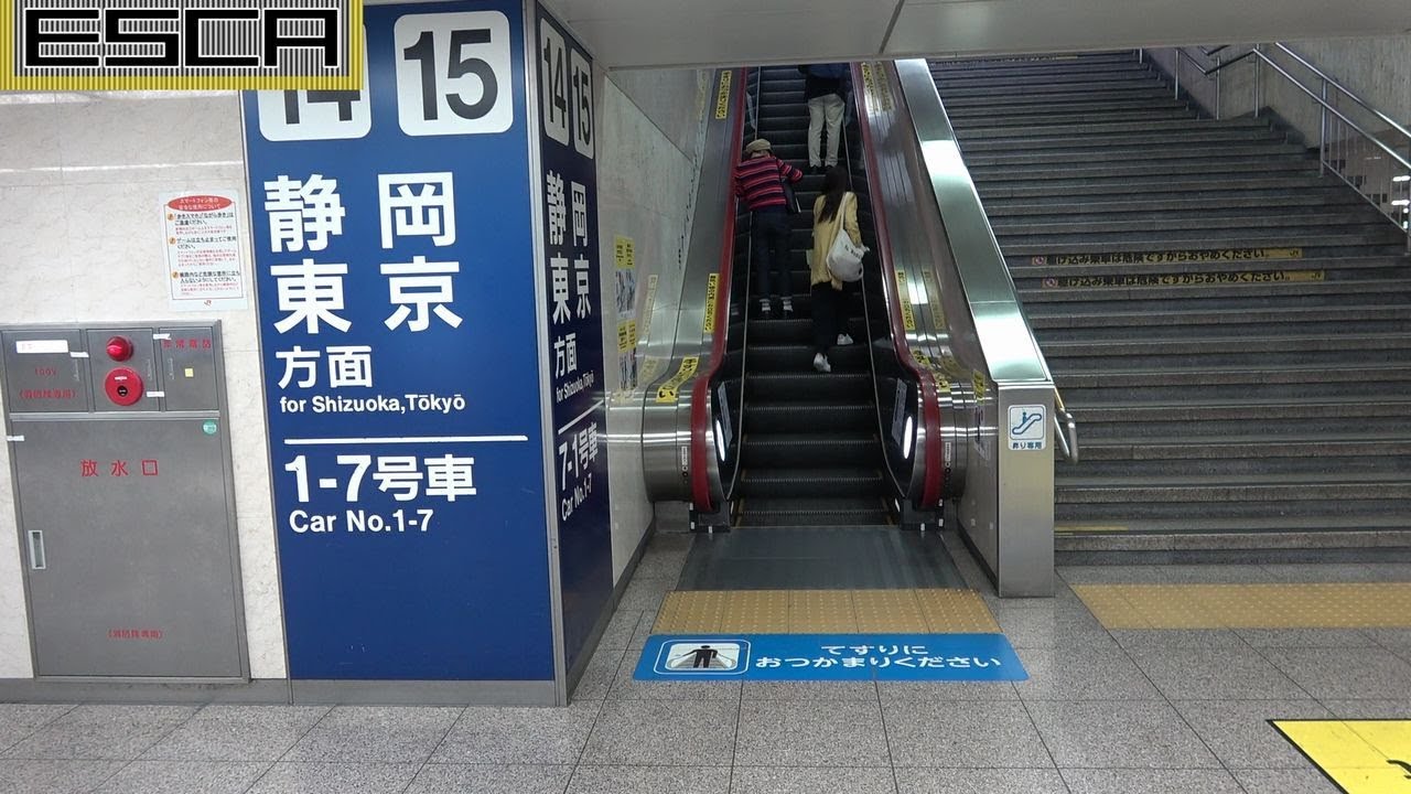 名古屋駅から名鉄名古屋駅まで徒歩何分で行ける？新幹線の乗り換えに便利な号車もご紹介！Something Plus