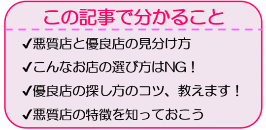 暗躍する悪質ホストの歌舞伎町スカウト「さらすぞ」 闇バイト募集と同じ手口 深層 歌舞伎町 -