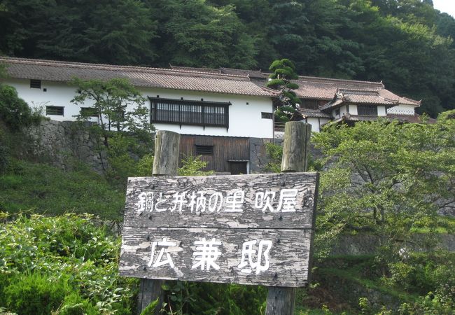 岡山県 高梁 ラ・フォーレ吹屋 2022.1八幡大佐のにっぽん漫遊記〜第一章