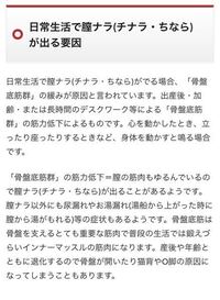 腟からオナラみたいな音が出ることがある！？腟ナラ（マンぺ）の原因や対策は？ | ピルモット