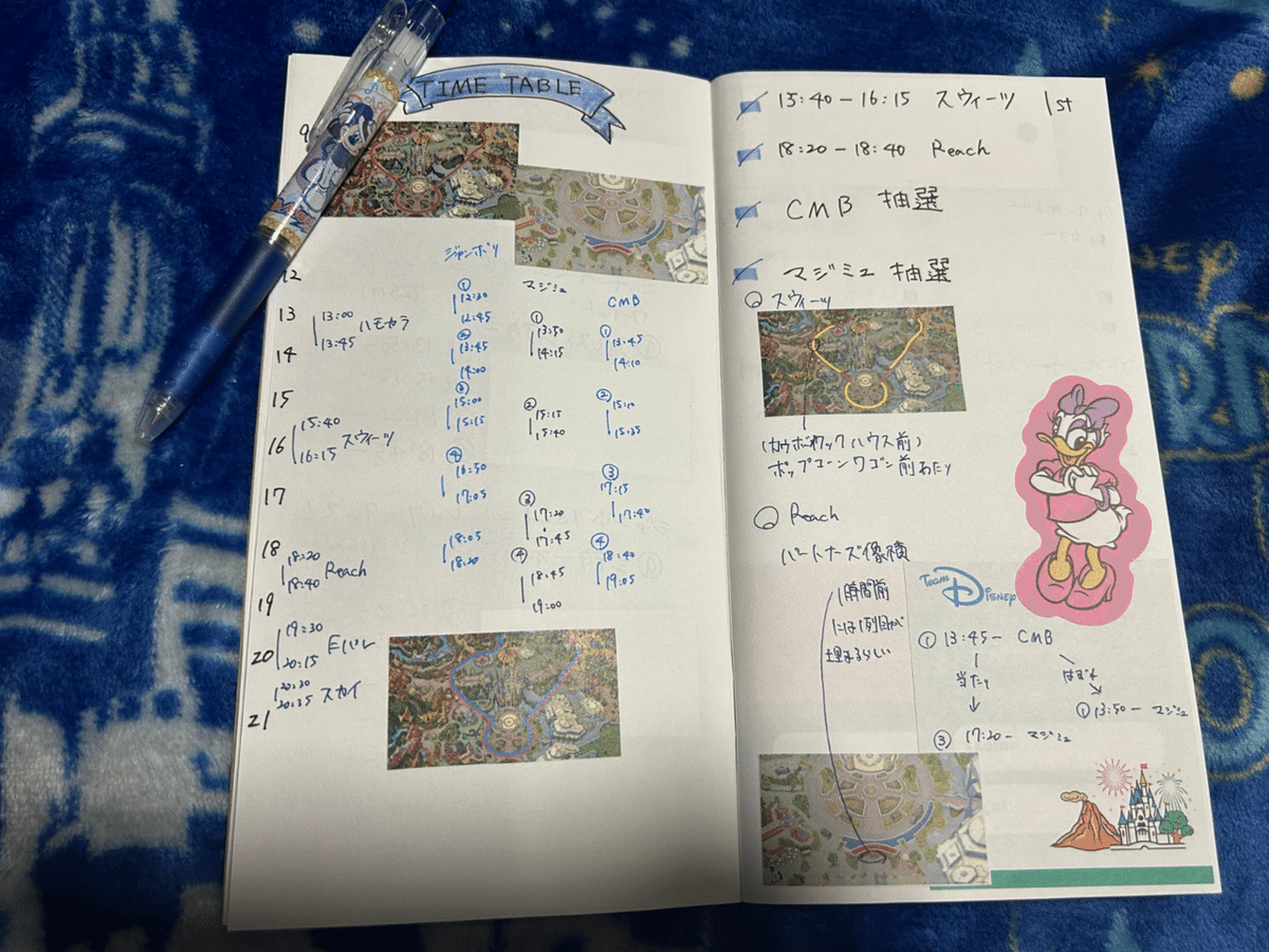 Twisted Wonderland」おしゃれまとめの人気アイデアPinteresturneyディズニーファンアート, オタク