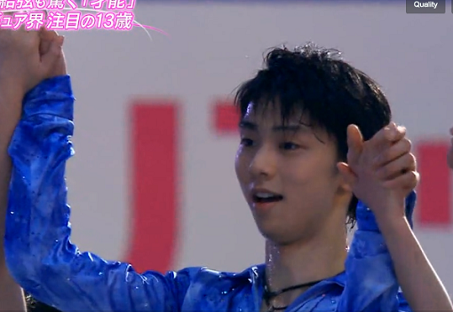 青木裕奈ちゃんと羽生選手。: 羽生結弦 成功への軌跡