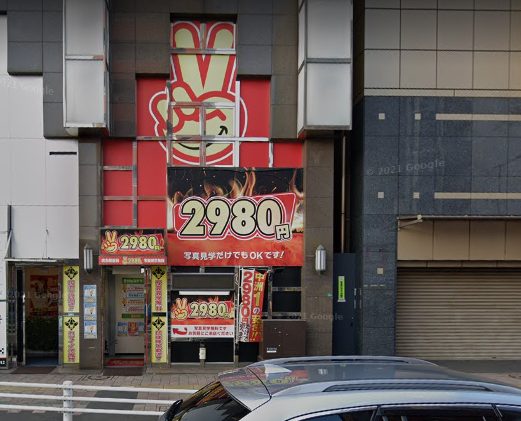 おすすめ】中洲のオナクラ・手コキデリヘル店をご紹介！｜デリヘルじゃぱん