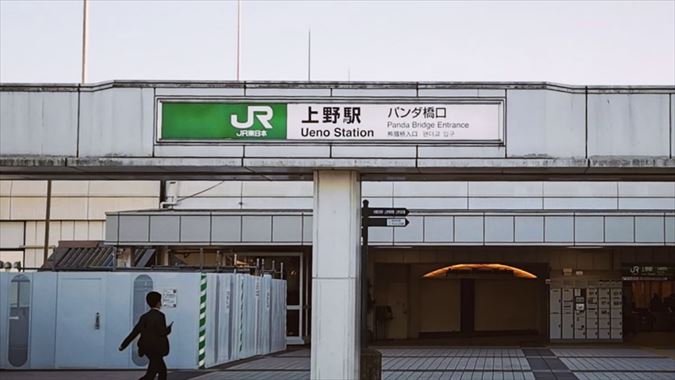 上野 上野駅 入谷改札 パンダ橋口の写真素材 -