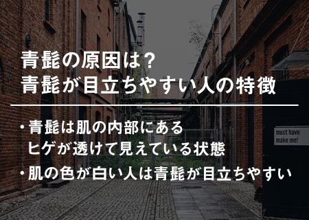 私は青ひげに悩まされています。 - この写真を見て、女性の意見、 - Yahoo!知恵袋