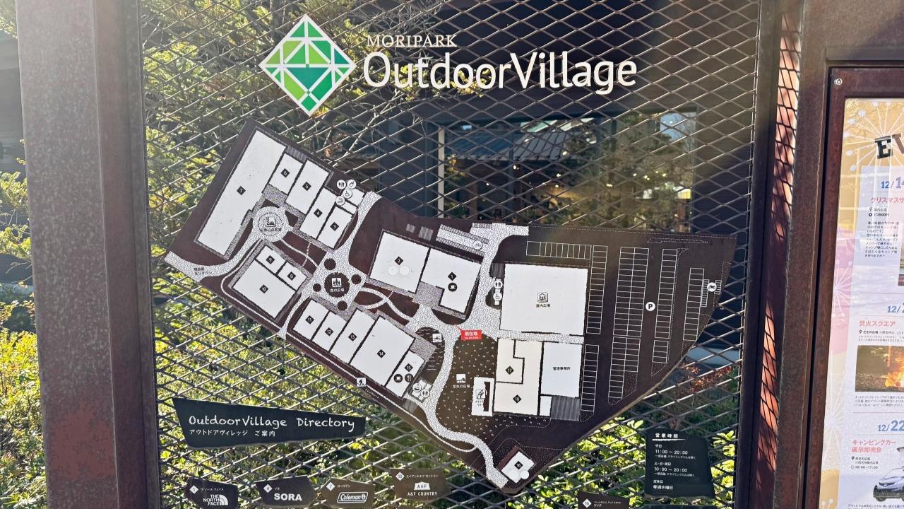 アウトドアの魅力を体感できるモリパークアウトドアヴィレッジたちかわ散歩まいぷれ 立川市