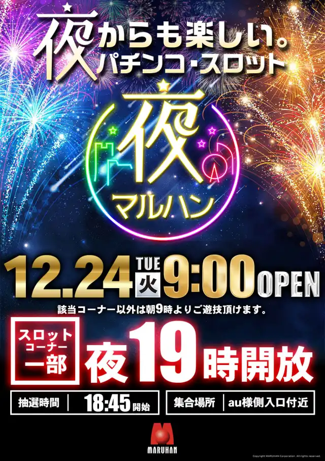 マルサ水産 | こんばんは、甚兵衛通店のはるなです。 今年ももう残り1ヶ月ですね😳