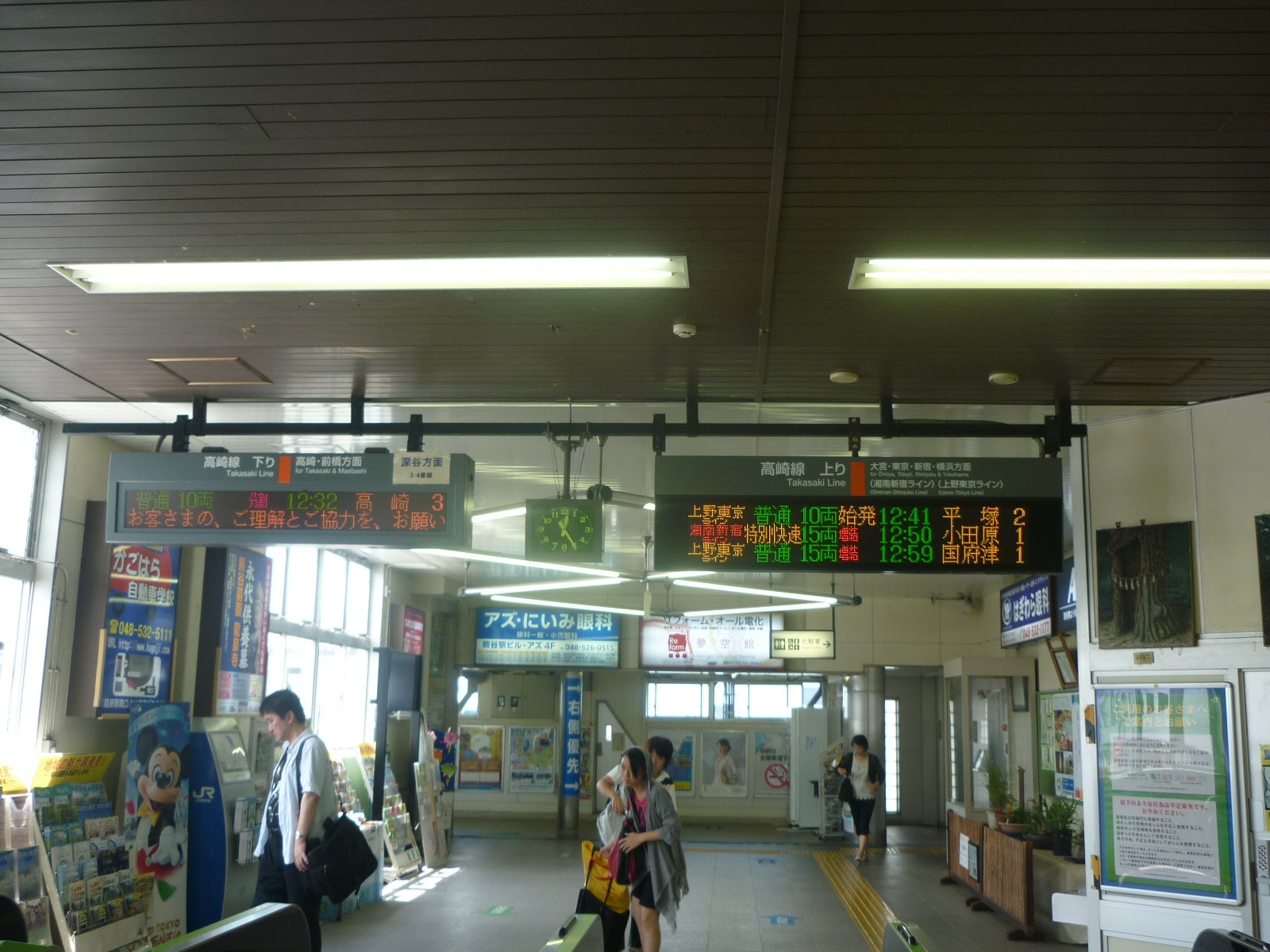 籠原駅 みどりの窓口閉鎖 - 特急上高地回遊81号