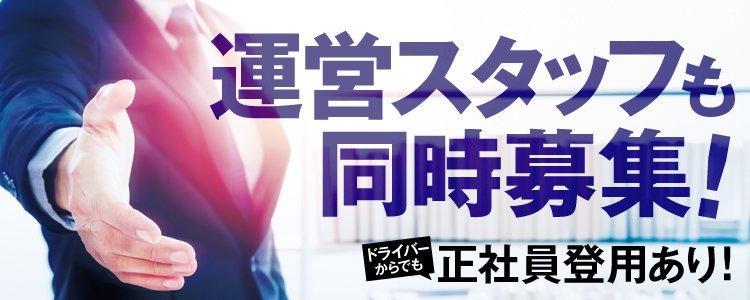 旭川デリヘル「旭川激安堂」まひろ【ご奉仕好き妻】｜フーコレ