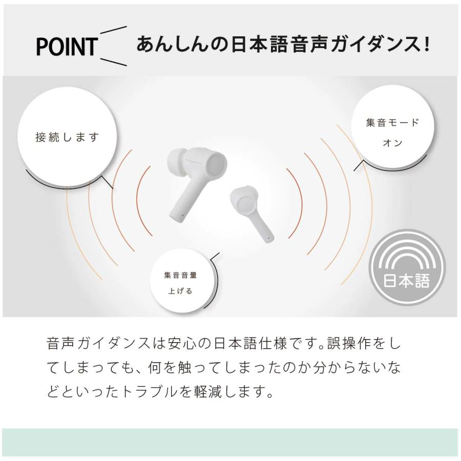 ひとりの時間も会議や家族との会話もコレ1台で！ワイヤレスイヤホン機能付き集音器「きこエール」  GREENFUNDINGにてクラウドファンディングスタート！｜クロスブレイン株式会社のプレスリリース