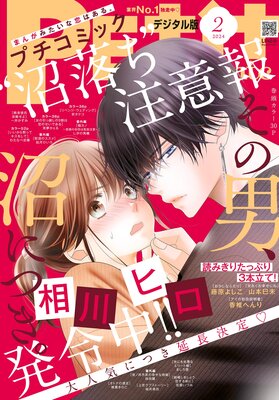 抜き/本番情報】北千住・南浦和のメンズエステ”秘密のミセスルーム”の潜入体験談！口コミとおすすめ嬢を紹介！ | 裏info