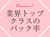 新居浜の風俗求人｜高収入バイトなら【ココア求人】で検索！