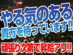 あい☆ぷるるんGカップ♥(19) - 激安！ぽちゃカワ専門マーメイドin総合（一宮(愛知) デリヘル）｜デリヘルじゃぱん