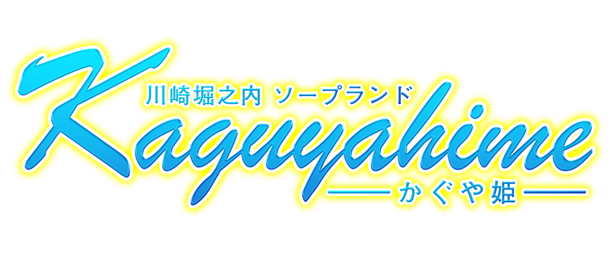 無料公開】川崎ソープランド「無敵」いちかちゃん  可愛らしい美巨乳スジマン娘と濃密に交わることで得も言われぬ非日常感を味わえるのですから少々お高くても問題ありません！【投稿パイパンレポ】