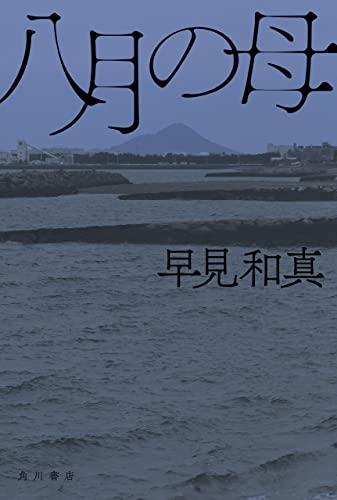 母性看護学〔学内演習・病院実習〕 ｜ 富山医療福祉専門学校