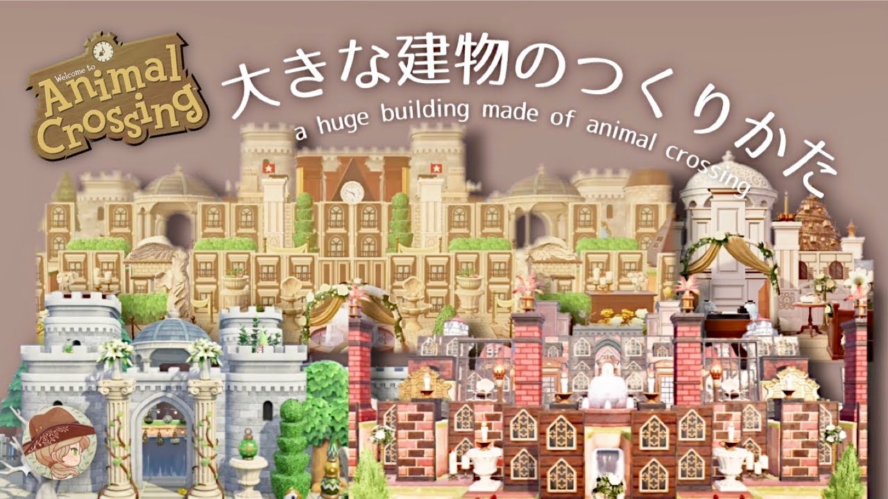 あつ森 攻略大百科のTwitter便利画像まとめ あつまれどうぶつの森– 攻略大百科