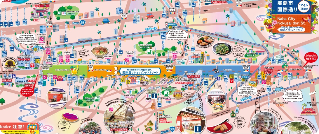 まっぷる 沖縄ベストスポット'25 –