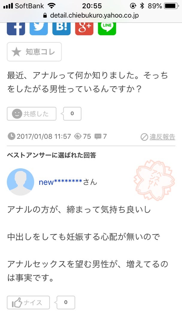 20代〜30代女子のセックス事情】500人に聞く！経験人数や好きな体位は？リアル体験談まとめ | MORE