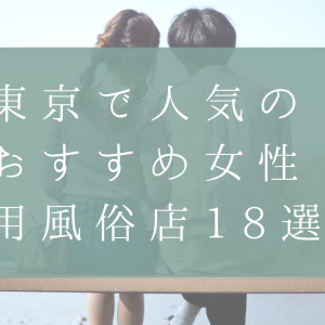 夏休み！オン・ステージ「ふしぎ駄菓子屋 銭天堂」 –