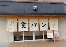 堺店 | かに道楽 | かに道楽グループのホームページ。全国にあるかに道楽グループの店舗情報や詳しいメニュー紹介を掲載。通販サイトではかに道楽