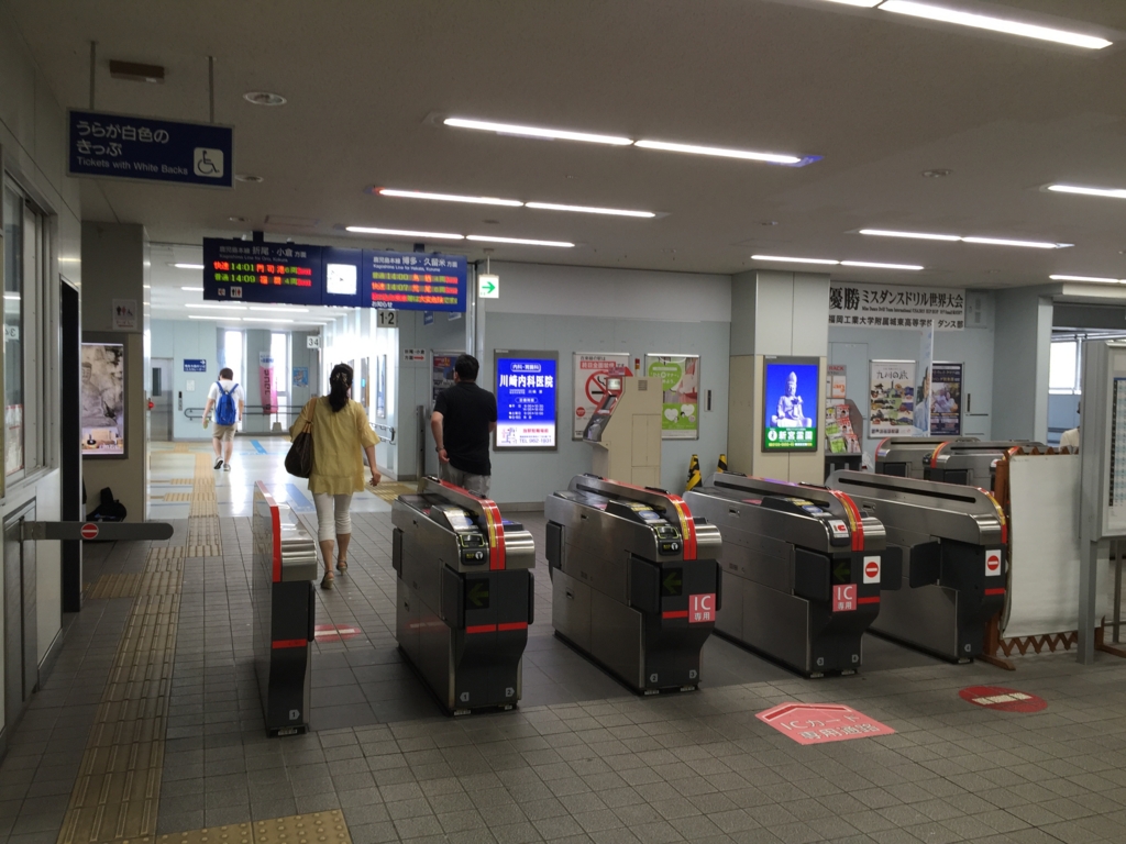 福工大前駅周辺 子供の遊び場・子連れお出かけスポット | いこーよ