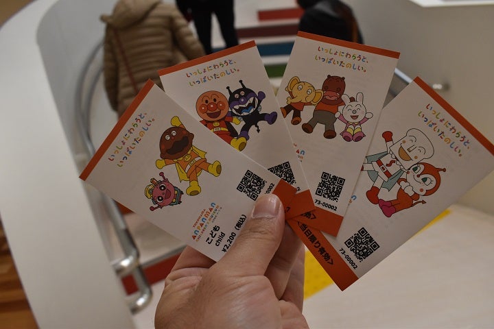 横浜アンパンマンこどもミュージアム スタンプカードの通販 by _mlov2's