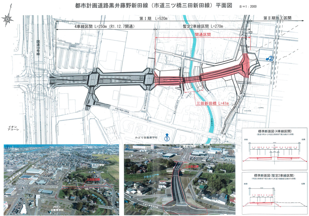 リアルト・ハーツ】新潟県上越市・リフォーム済みの物件情報（妙高はねうまライン「高田」駅）