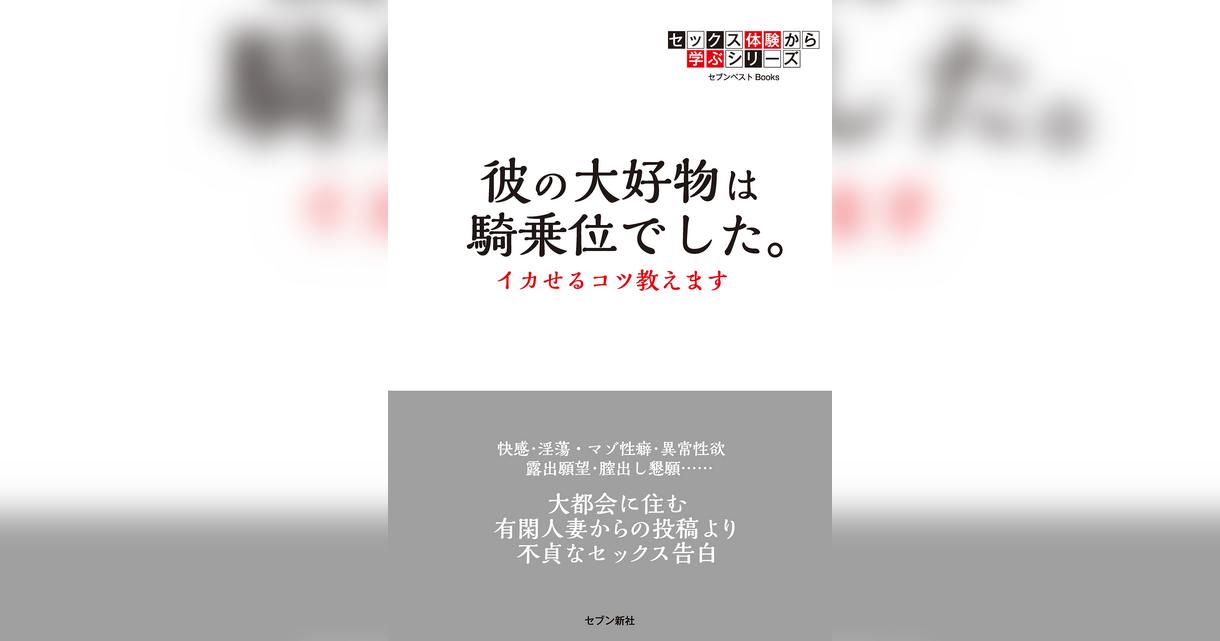 乗馬の上達方法を知ろう｜千葉の｢馬の国」乗馬クラブ・オリンピッククラブ