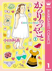 市ヶ谷でマッサージファンに大好評！60分3980円｜グイット市ヶ谷店