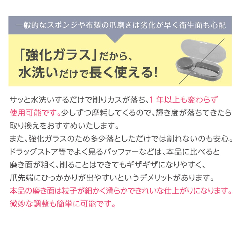 楽天市場】即納 爪やすり ガラス製 爪磨き