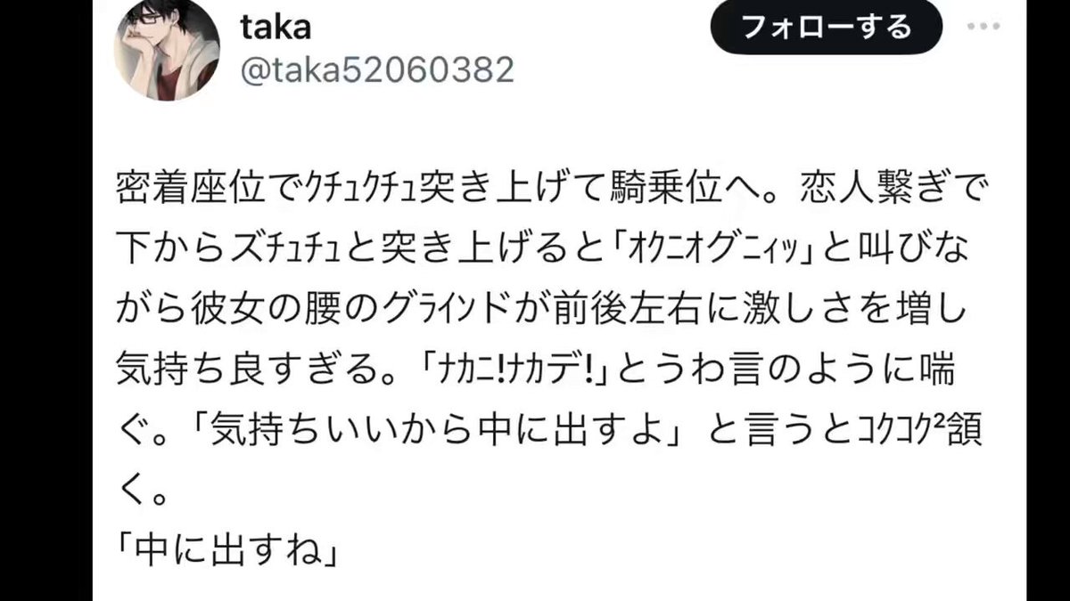 騎乗位って難しい… 正しい方法をレクチャーします【初級～上級】 «