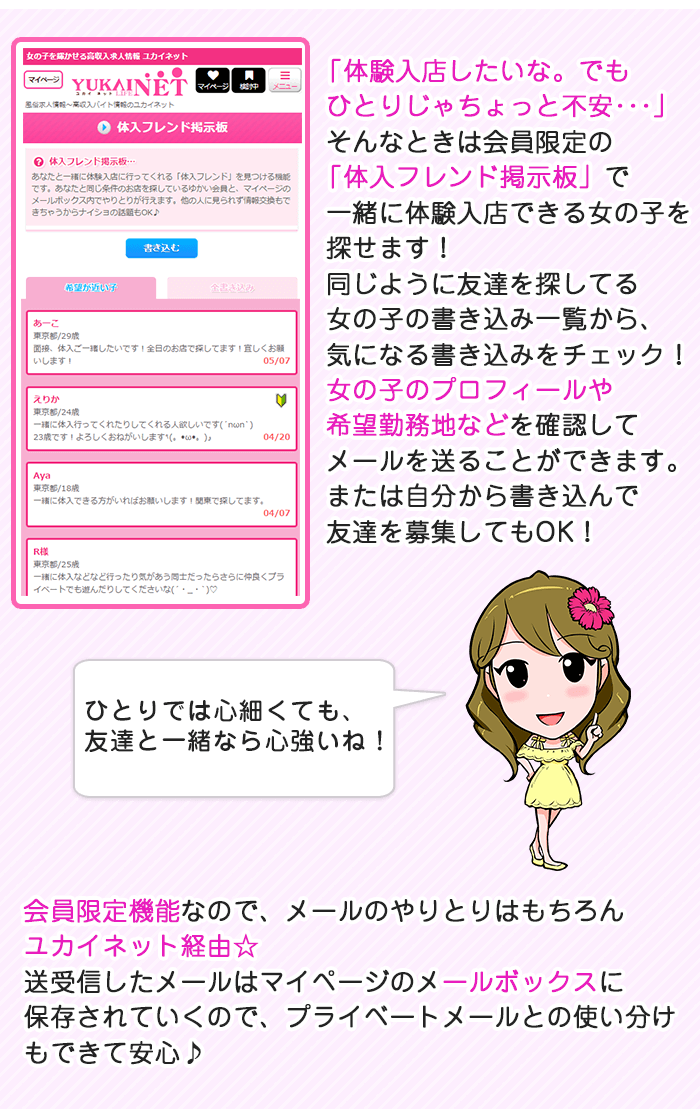 衝撃事実】アラ50以上で若いセフレを作るならTwitter/Xが超おすすめです！ | イケおじ育成のプロ@マッチングマイスターレブ