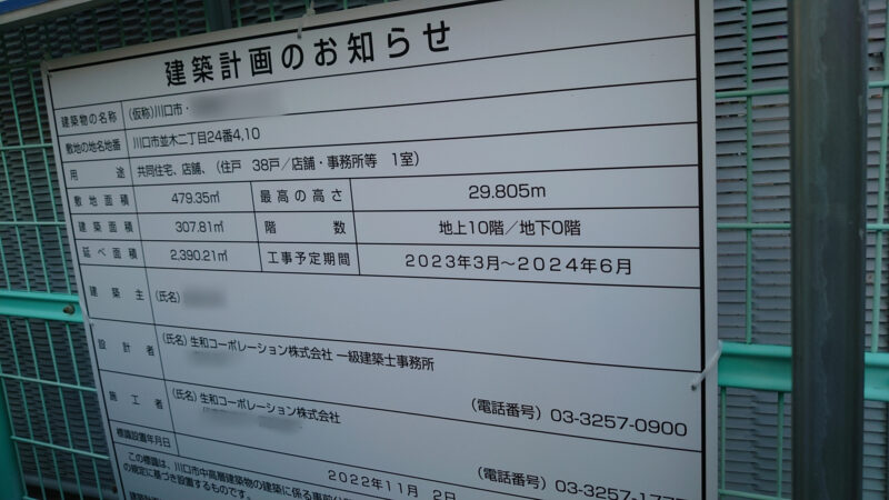 駐車場が最悪です！ : ホテル西川口ウィークリーのクチコミ 【Yahoo!トラベル】